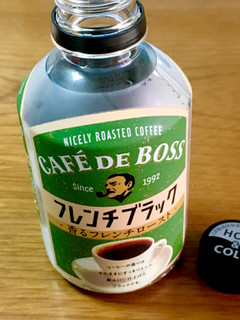 「サントリー カフェ・ド・ボス フレンチブラック ペット280ml」のクチコミ画像 by ビールが一番さん