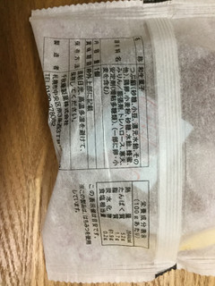 「千秋庵製菓 どら焼 袋1個」のクチコミ画像 by こまつなさん