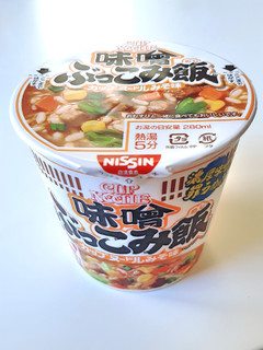 「日清食品 カップヌードル 味噌 ぶっこみ飯 カップ95g」のクチコミ画像 by MAA しばらく不在さん