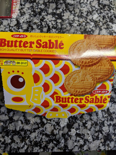 「ミスターイトウ バターサブレクッキー 箱18枚」のクチコミ画像 by おうちーママさん