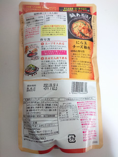 「ダイショー 味噌キムチ鍋スープ 袋750g」のクチコミ画像 by ぺりちゃんさん