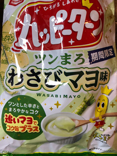 「亀田製菓 ハッピーターン ツンまろわさびマヨ味 袋85g」のクチコミ画像 by それもたべるさん