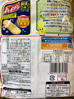 「亀田製菓 ハッピーターン ツンまろわさびマヨ味 袋85g」のクチコミ画像 by それもたべるさん