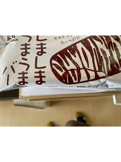「森永製菓 しましまうまうまバー 袋70ml」のクチコミ画像 by 祥ちゃんさん