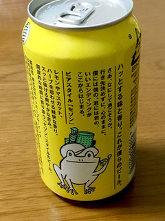 「ヤッホーブルーイング 僕ビール、君ビール 缶350ml」のクチコミ画像 by ビールが一番さん