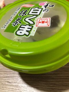 「丸永 和の白くま 抹茶 カップ150ml」のクチコミ画像 by みいちさん