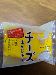 「米屋 チーズまんじゅう 袋1個」のクチコミ画像 by おうちーママさん