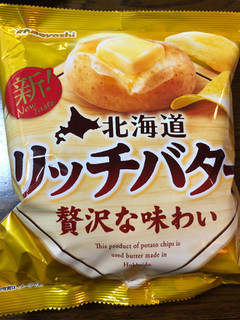 「山芳製菓 ポテトチップス 北海道リッチバター味 袋55g」のクチコミ画像 by それもたべるさん