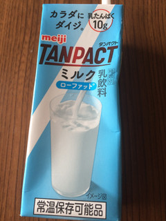 「明治 TANPACT ミルク パック200ml」のクチコミ画像 by ひむひむさん