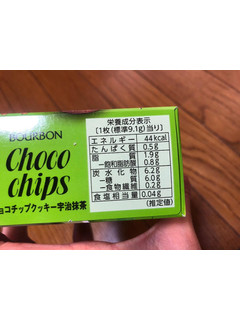 「ブルボン チョコチップクッキー 宇治抹茶 箱3枚×3」のクチコミ画像 by マト111さん