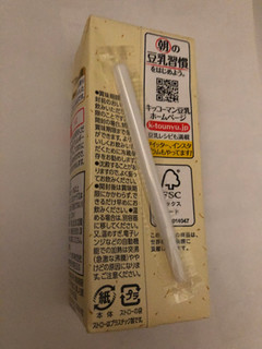 「キッコーマン おいしい無調整豆乳 パック200ml」のクチコミ画像 by まりこさん