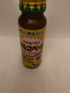 「大正製薬 アルコベール 乳酸菌プラス 瓶50ml」のクチコミ画像 by まりこさん