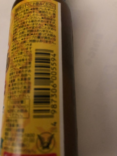 「大正製薬 アルコベール 乳酸菌プラス 瓶50ml」のクチコミ画像 by まりこさん