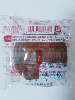 「ヤマザキ チョコまん 袋1個」のクチコミ画像 by nag～ただいま留守にしております～さん