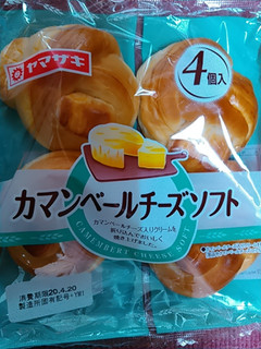 「ヤマザキ カマンベールチーズソフト 袋4個」のクチコミ画像 by ゆぅこさん