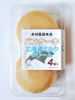 「木村屋 パンケーキ 北海道ミルククリーム 4個」のクチコミ画像 by MAA しばらく不在さん