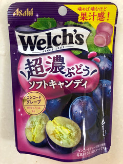 「Welch’s 超濃ぶどうソフトキャンディ 袋45g」のクチコミ画像 by SANAさん