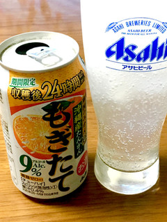 「アサヒ もぎたて 沖縄産たんかん 缶350ml」のクチコミ画像 by ビールが一番さん