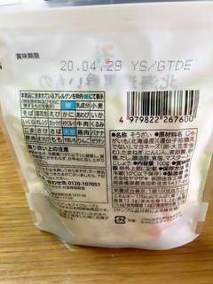 「セブンプレミアム 北海道男爵いものポテトサラダ 袋100g」のクチコミ画像 by ビールが一番さん