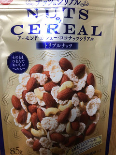 「日清シスコ NUTS＆CEREAL トリプルナッツ 袋85g」のクチコミ画像 by まみぃーさん