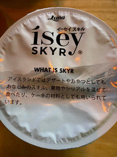 「日本ルナ Isey SKYR バニラ カップ120g」のクチコミ画像 by 祥ちゃんさん