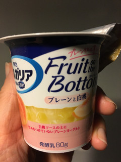 「明治 ブルガリアヨーグルトLB81 Fruit on the Bottom プレーンと白桃 パック80g」のクチコミ画像 by まるちゃーんさん