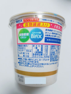 「グリコ BifiXヨーグルト プレーン砂糖不使用 カップ375g」のクチコミ画像 by nag～ただいま留守にしております～さん