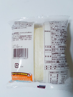 「ヤマザキ ランチパック ピザソース＆チーズ 袋2個」のクチコミ画像 by nag～ただいま留守にしております～さん