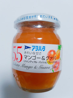 「アヲハタ55 マンゴー＆グァバ パインアップル・パッションフルーツ入り 瓶250g」のクチコミ画像 by nag～ただいま留守にしております～さん