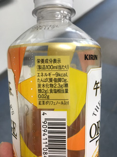 「KIRIN 午後の紅茶 ザ・マイスターズ オレンジティー ペット500ml」のクチコミ画像 by レビュアーさん