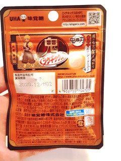 「UHA味覚糖 鬼シゲキックス 全集中エナジードリンク味 袋20g」のクチコミ画像 by MAA しばらく不在さん