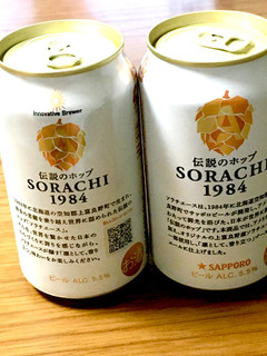 「サッポロ SORACHI 1984 缶350ml」のクチコミ画像 by ビールが一番さん