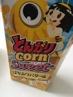 「ハウス とんがりコーンスイート はちみつバター味 こどもの日パッケージ 箱75g」のクチコミ画像 by ドライマンさん