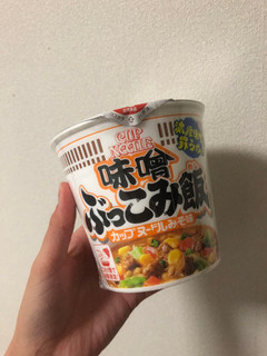 「日清食品 カップヌードル 味噌 ぶっこみ飯 カップ95g」のクチコミ画像 by おかゆんさん