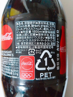 「コカ・コーラ コカ・コーラ ゼロ ペット1.5L」のクチコミ画像 by nag～ただいま留守にしております～さん