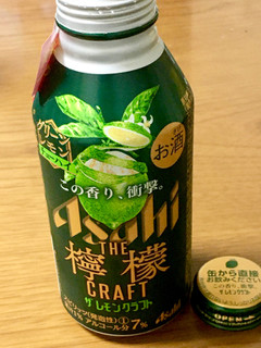 「アサヒ ザ・レモンクラフト グリーンレモン 缶400ml」のクチコミ画像 by ビールが一番さん