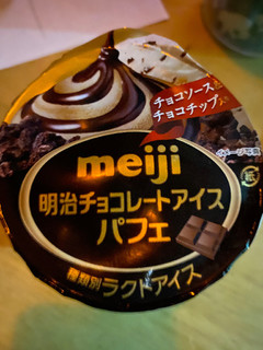 「明治 チョコレートアイスパフェ カップ185ml」のクチコミ画像 by 祥ちゃんさん
