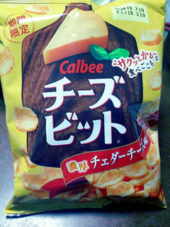 「カルビー チーズビット 濃厚チェダーチーズ味 袋60g」のクチコミ画像 by nag～ただいま留守にしております～さん