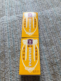 「森永製菓 ミルクキャラメル コナンパッケージ 箱12粒」のクチコミ画像 by もぐもぐもぐ太郎さん