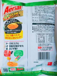 「YBC エアリアル ピザ味 袋70g」のクチコミ画像 by nag～ただいま留守にしております～さん