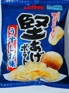 「カルビー 堅あげポテト うすしお味 袋65g」のクチコミ画像 by nag～ただいま留守にしております～さん