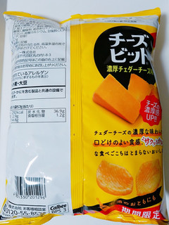 「カルビー チーズビット 濃厚チェダーチーズ 袋57g」のクチコミ画像 by nag～ただいま留守にしております～さん