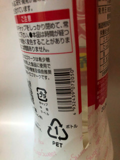 「松谷化学工業 レアシュガースウイート 希少糖 シロップ 500g」のクチコミ画像 by まりこさん