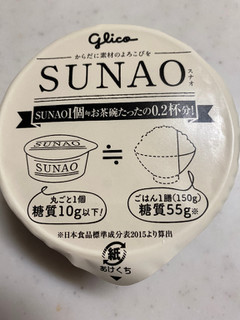 「グリコ SUNAO バニラ 袋120ml」のクチコミ画像 by gologoloさん