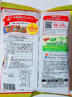 「フリトレー マイクポップコーン 本格炒め炒飯味 袋45g」のクチコミ画像 by nag～ただいま留守にしております～さん