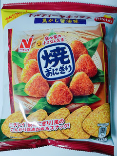 「フリトレー トルティーヤチップス 焦がし醤油味 袋60g」のクチコミ画像 by nag～ただいま留守にしております～さん