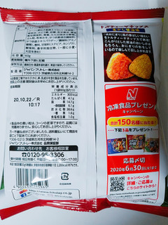 「フリトレー トルティーヤチップス 焦がし醤油味 袋60g」のクチコミ画像 by nag～ただいま留守にしております～さん