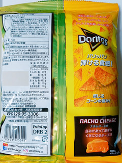 「フリトレー ドリトス ナチョ・チーズ味 袋63g」のクチコミ画像 by nag～ただいま留守にしております～さん