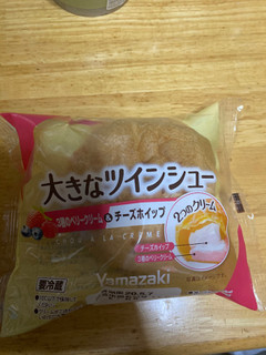 「ヤマザキ 大きなツインシュー 3種のベリー＆チーズホイップ 袋1個」のクチコミ画像 by jasminesatoさん