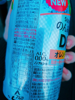 「サントリー のんある気分 DRY オレンジ＆ライム 缶350ml」のクチコミ画像 by nag～ただいま留守にしております～さん
